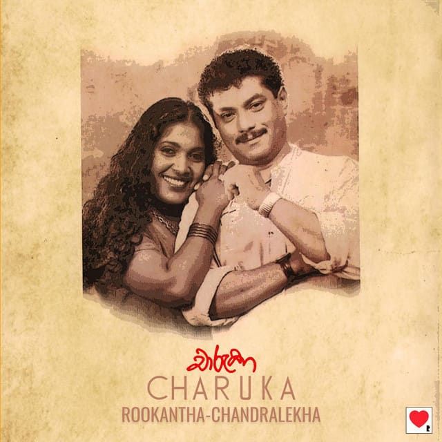 Charuka (චාරුකා) cover