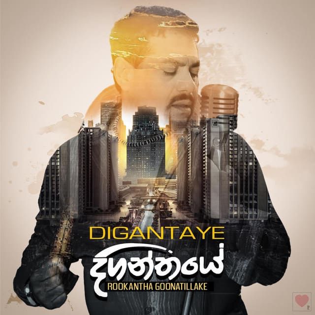 Diganthaye (දිගන්තයේ) cover