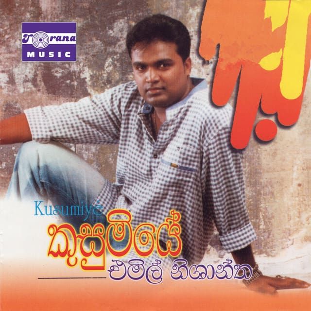 Kusumiye (කුසුමියේ) cover