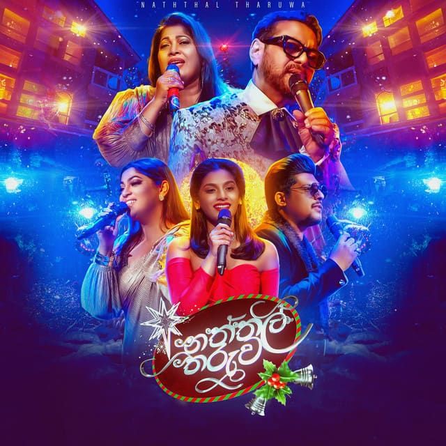 Naththal Tharuwa (නත්තල් තරුව) cover