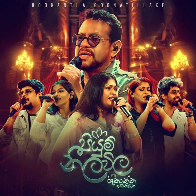 Piyum Neela Vila (පියුම් නීල විල) cover
