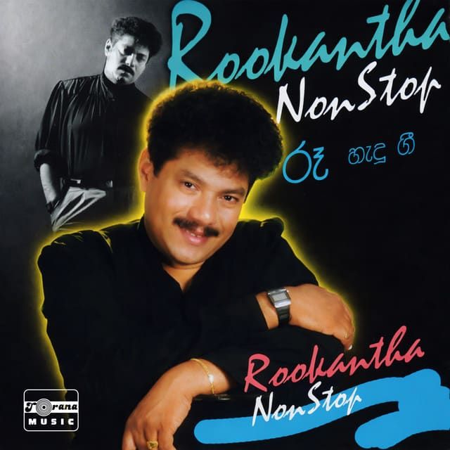 Roo Hadu Gee — Non-Stop 1 cover