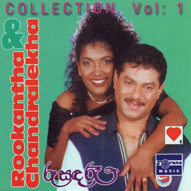 Roo Sanda Rae — Collection Vol. 1 cover