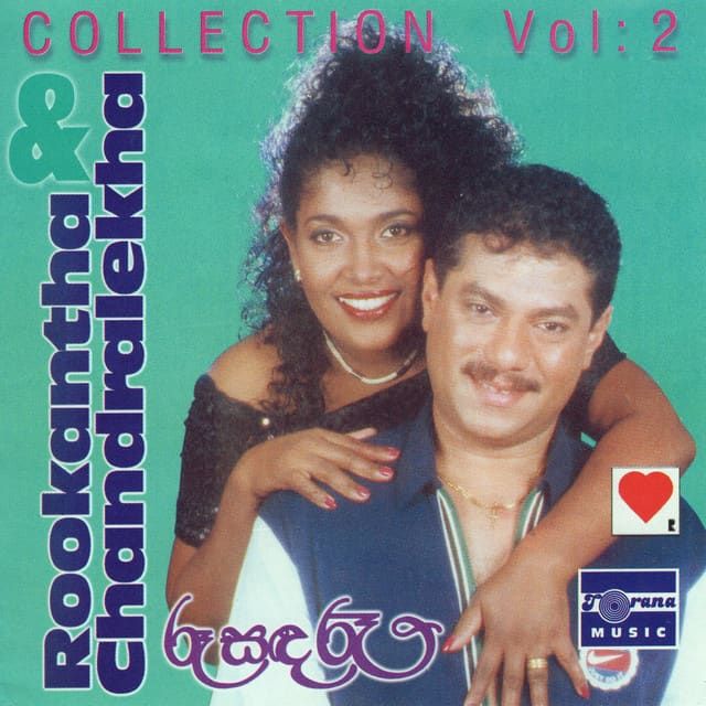Roo Sanda Rae — Collection Vol. 2 cover