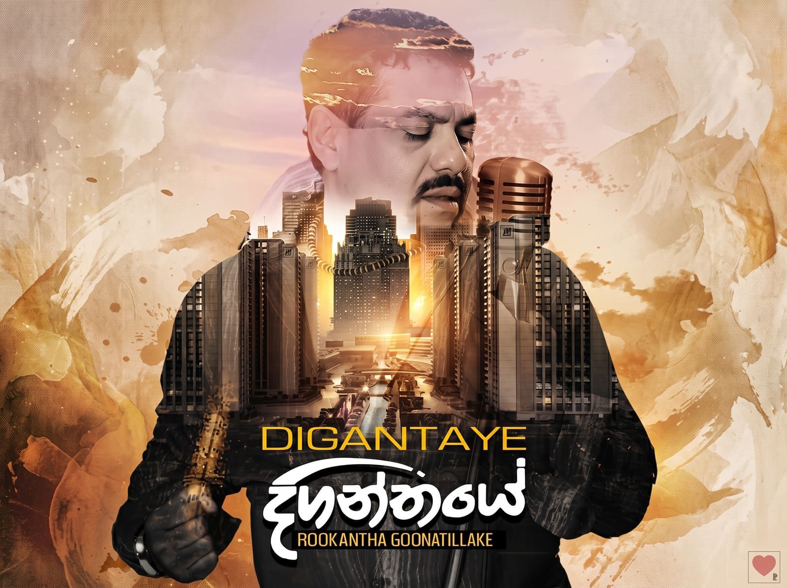 Diganthaye